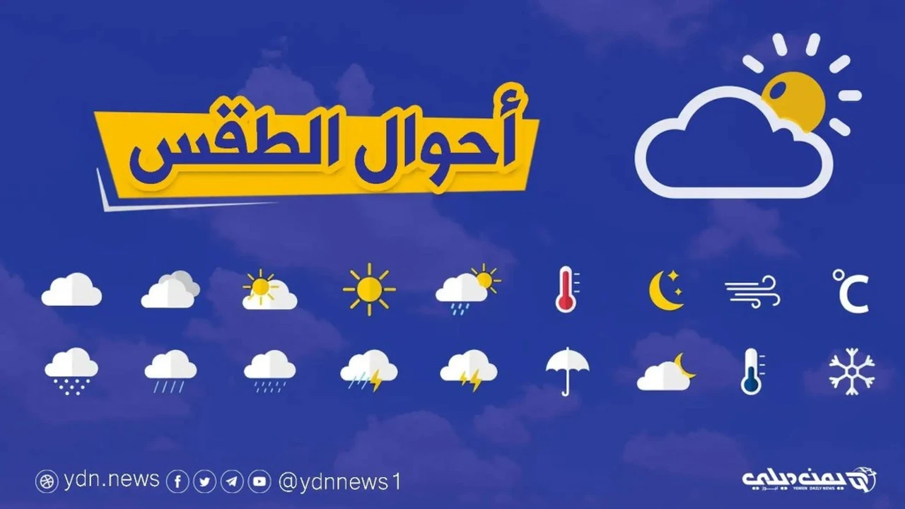 تحذير بحري.. رياح شديدة تضرب سواحل البحر الأحمر ومدخل باب المندب وتوقعات باضطراب الموج